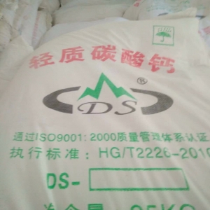 輕質(zhì)碳酸鈣，碳酸鈣，CaCO3