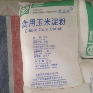 食用玉米淀粉，六谷粉，玉蜀黍淀粉