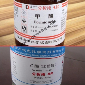 蟻酸，乙酸，甲酸，醋酸，冰醋酸，冰乙酸之間的名稱關(guān)系