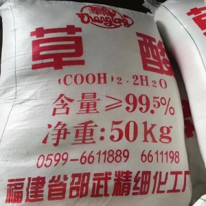 草酸（H2C2O4·2H2O），二水合草