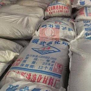 堿式氯化鋁，Al2(OH)nCI6-n