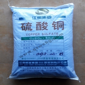 硫酸銅，CuSO4·5H2O，五水硫酸銅