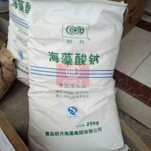 海藻酸鈉，(C6H7NaO6）x