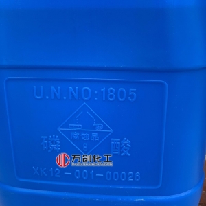 磷酸，H3PO4，正磷酸